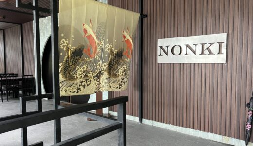 Highly Recommended Japanese Restaurant in Cebu: NONKI (Mandaue Branch)
