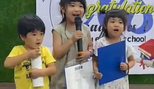February 21, 2025 (Fri) – Graduation Ceremony for Three Adorable Kids